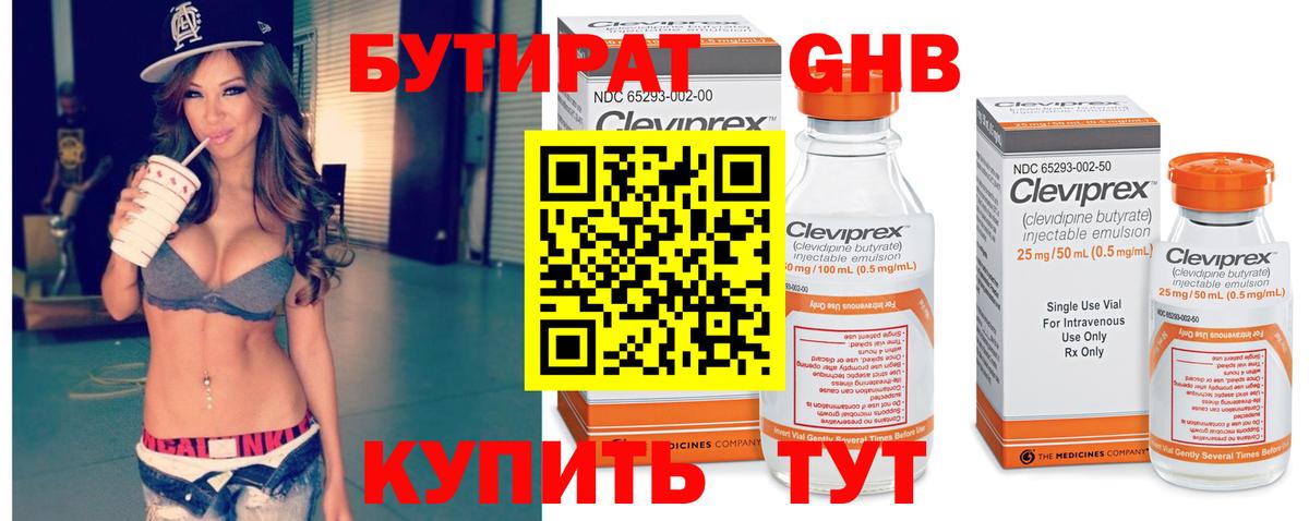 А ПВП СОЛЬ кристаллы  Нерюнгри  КОКАИН  Марихуана  Вход с VPN  Сколько стоит  МДМА  МЕФ   Гашиш 