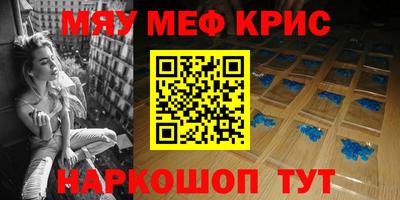 a pvp Славянск-на-Кубани