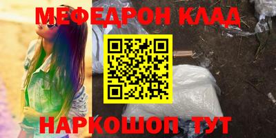 герыч Славгород