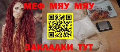 герыч Славгород