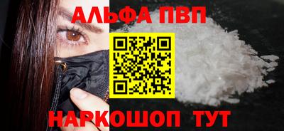 гашишное масло Сланцы