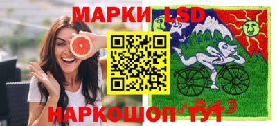 a pvp Славянск-на-Кубани