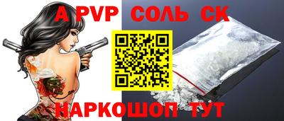 гашишное масло Сланцы