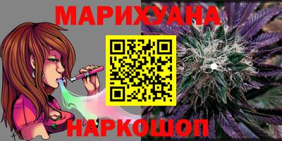 гашишное масло Сланцы