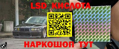 герыч Славгород