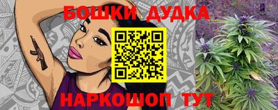 гашишное масло Сланцы