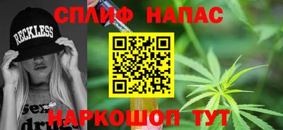 a pvp Славянск-на-Кубани