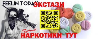 a pvp Славянск-на-Кубани