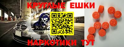 a pvp Славянск-на-Кубани