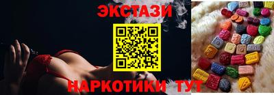 гашишное масло Сланцы