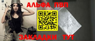 гашишное масло Сланцы