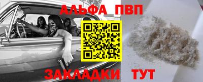 a pvp Славянск-на-Кубани