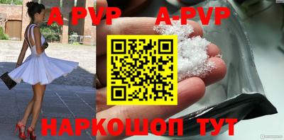 гашишное масло Сланцы
