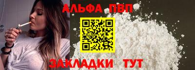гашишное масло Сланцы