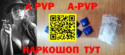 гашишное масло Сланцы