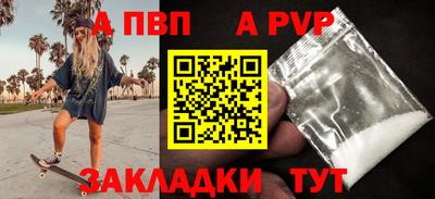 гашишное масло Сланцы