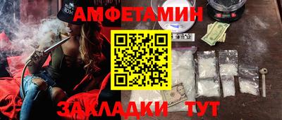 герыч Славгород