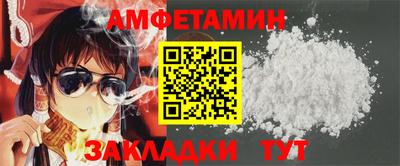 гашишное масло Сланцы