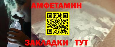 a pvp Славянск-на-Кубани