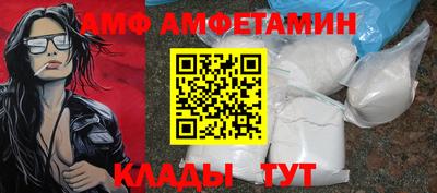 a pvp Славянск-на-Кубани