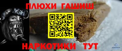 a pvp Славянск-на-Кубани