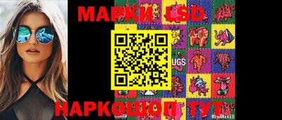 гашишное масло Сланцы