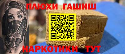 герыч Славгород