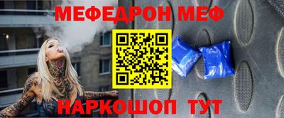 герыч Славгород