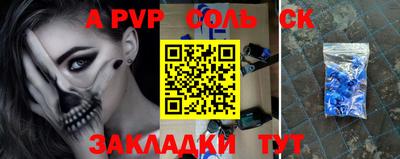 герыч Славгород