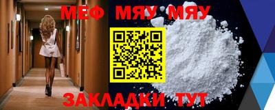 герыч Славгород