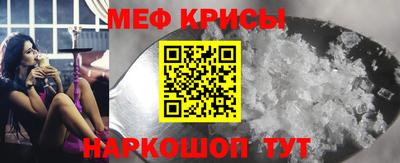 герыч Славгород