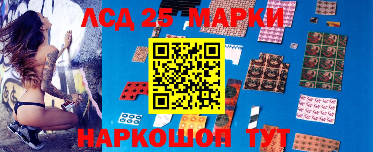 hydra как войти  Лсд 25 экстази ecstasy  LSD-25 экстази  ЛСД экстази ecstasy  Вход с VPN  Нерюнгри 