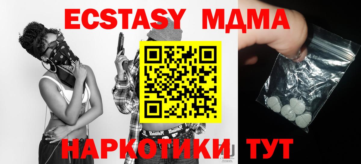 MDMA Molly Нерюнгри