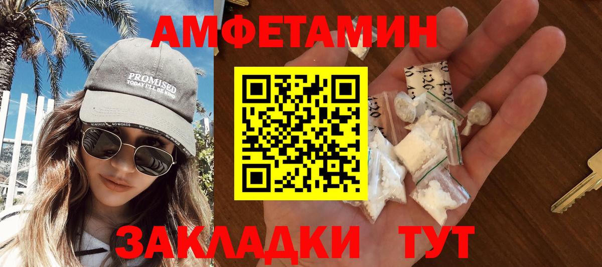 Первитин Methamphetamine  Первитин Methamphetamine  Нерюнгри  Вход с VPN 