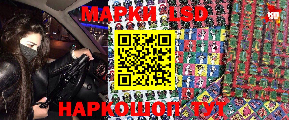 Нерюнгри  Марки N-bome 1,8мг  Вход с VPN  Наркотические марки  Марки N-bome 1,8мг 