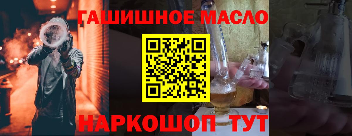 Дистиллят ТГК Wax Нерюнгри