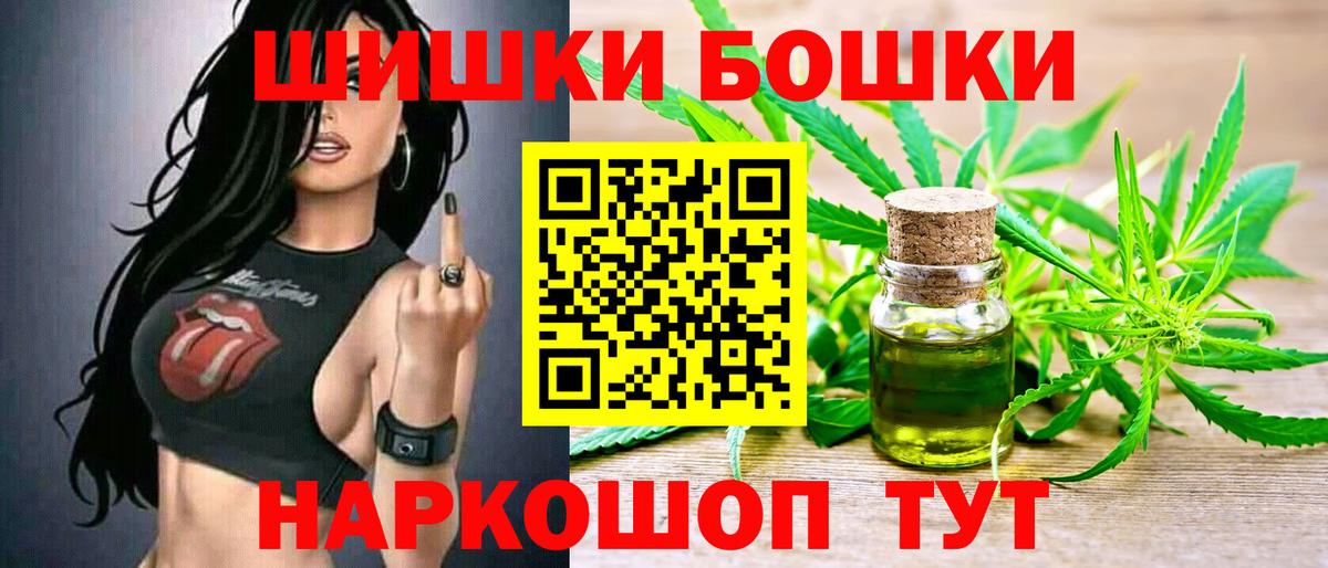 Шишки марихуана Bruce Banner Нерюнгри